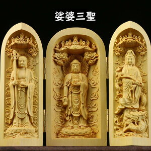 仏像 三開仏 観音像 福禄寿 木彫り ミニ 仏壇 仏箱 仏龕 財神 関公 弥勒菩薩 守護 風水装飾 置物