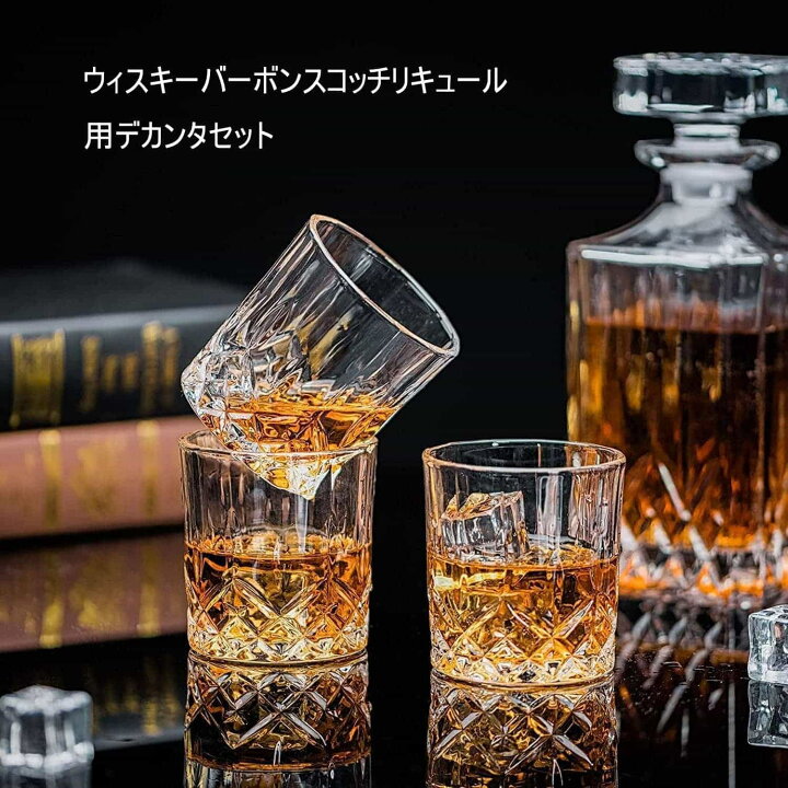 楽天市場】5点セット デカンタセット ウイスキーデキャンタ ノン鉛 