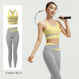 スポーツブラ レディース 揺れない ブラジャー スポーツブラジャー しっかりサポート ヨガブラ トレーニング レディース 伸張 おしゃれ 完璧な形状 快適な動き 2枚組 上下セット