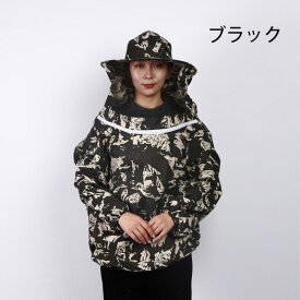 蜂 防護服 ハチ防護服 上着 ジャケット 駆除 害虫駆除 虫 蚊対策 ブラシ手袋付き フェイスネット 取り外しやすい フリーサイズ