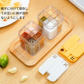 調味料ボックス、スライドスパイスジャー 4-in-1 スパイスジャー スパイスボックス シェーカー蓋付き キッチンキャビネット収納用 ハーブスパイス アウトドアバーベキュー ハーブポット スパイス (2個パック，白+黄) 6*6*8cm