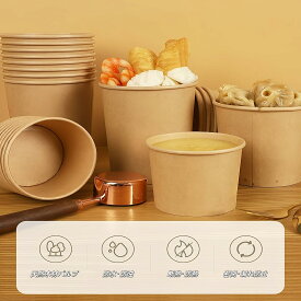 スープカップ 100個 使い捨て 蓋付き 電子レンジ可/冷凍可能/漏れ防止 耐熱厚紙製 テイクアウト容器 業務用・家庭用用 ドリンクカップ 丸蓋付き (12A/8A,PPプラスチック製フタ)