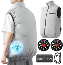 空調作業服 ベスト ファン 20000mAh大容量バッテリー 付き 空調ウェア 作業服 冷却服 3D循環送風 3段階風量調節可 軽量 通気 S-2XL サイズ 最大24時間送風 UVカット PSE認証済 熱中症予防 猛暑対策 男女兼用 サイズS-2XL