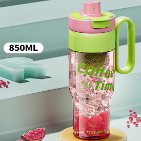 携帯用ドリンクボトル、ストローと蓋付きウォータータンブラー | ポータブル漏れ防止大容量飲料水ストローボトル - 850ml 飲料水ストローボトル ホットアイスコーヒー、紅茶、飲料用