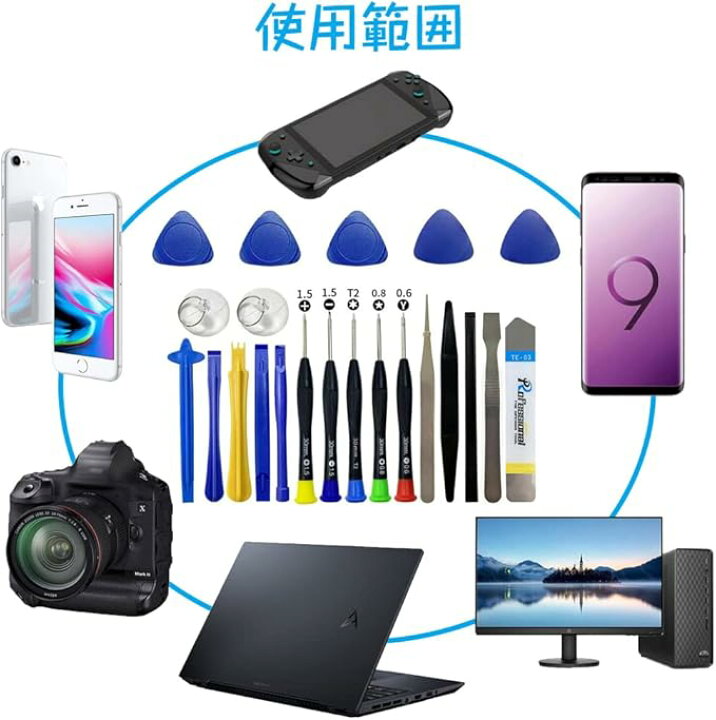 楽天市場】【お得なまとめセット】スマホ修理ツール 携帯電話修理用 