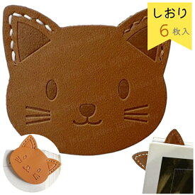猫しおり ねこブックマーク 漫画キャラクター PU革 かわいいブックマーク ブックマーカー bookmark アニマル 栞 読書用 子供 学生 本を愛する人読書家本好き 誕生日プレゼントご褒美ギフト贈り物 飾り おしゃれ 文房具 入学祝い 可愛いグッズ