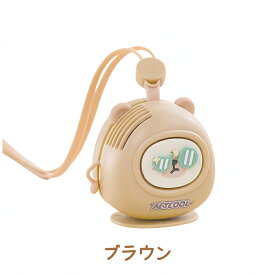 かわいいミニファン ハンディファン 子豚 ねこ 携帯扇風機 ストラップ付き 首掛け 手持ち USB充電式 500mAh 動物ファン 小型扇風機 軽量 静音 キャラクター ポータブル アウトドア オフィス 屋外 通勤通学 花火大会 暑さ対策 誕生日ギフト