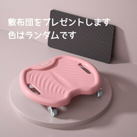 腹筋ローラー 四輪 静音 筋トレ 腹筋 トレーニング ダイエット 器具 女性 男性 マット付き おしゃれ