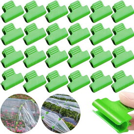 ビニールハウス パッカー 60個入 クリップ 8/11/16mm エコパッカー ハウス支柱用 フィルム固定パーツ ネット固定クランプ 押え固定具 プラスチック ガーデン用品 ハウスパッカー 家庭菜園 農作業 道具 園芸用品 農業用品 農業資材 防風 温室用