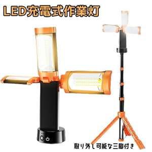 LED [d Ɠ  led O USB[dƓ/[NCg OiKF Type-c[d LEDƓLbg O\ȎOrt x߉\ OƖ/W/ԍH/ԏꓔ/AE