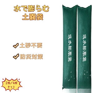 ŖcޓyX Ŗc yX 2 4 z䕗΍ zdʖ20kg ^΍ ysv Z΍ hЃObY ǂ̂ ̂ Q yX h ЊQ ǂ̂  J 䕗 