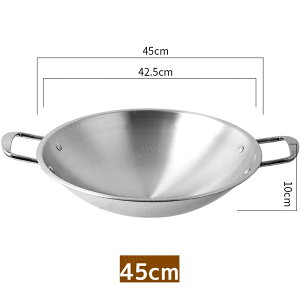 しゃぶしゃぶ鍋 中華鍋 38/40/45cm ステンレス製 IH/ガス対応 直火 両手鍋 鍋 なべ 寄せ鍋 シャブシャブ鍋 業務用家庭用 調理鍋 洗いやすい