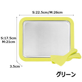 アイスクリームメーカー アイスヨーグルト ロールアイスメーカー 自宅でロールアイス 手動かき氷器 コールドプレート 揚げアイストレイ ソフトクリームメーカー 2本ヘラ付き 手作り アイスクリーマー ハピロール 自宅 家庭 かき氷機 アイスクリーム機