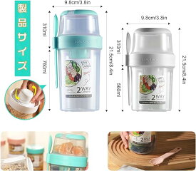 弁当箱 サラダカップ サラダポット 分別できる フォーク付きのサラダ容器 ソースカップ付きお弁当カップセット サラダコンテナ ランチジャー サラダドレッシングソースカップ フード フルーツ 蓋付き 軽量ポータブル 漏れ防止 食品グレード