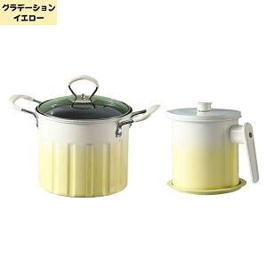 �V�Ղ��Z�b�g �g���� 3L 16cm �g���� ������t�^�t �e�{�t�� 1.4L�I�C���|�b�g�t�� IH/���ΑΉ� �K�X�Ή� ��e�ʂ��ł�� ����� �t���C�� �� ���g�� �䏊�p�i ���X�g���� �ƒ�p�Ɩ��p ������