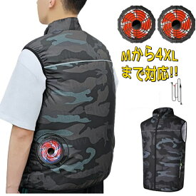 ファン付き作業服 ベスト M-4XL USB給電 送風作業服 冷感作業服 冷却ウェア エアークール作業着 低騒音 超軽量 猛暑対策 熱中症対策 扇風機付き 男女兼用 レディース メンズ 夏用 ゴルフ 釣り 父の日 大きいサイズ ギフト 作業着 cooling wear