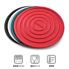 鍋敷き シリコン おしゃれ 3/5/10枚入 18cm 北欧 鍋敷き 碗敷き 耐熱 高温対応 テーブルマット コースター 滑り止めマット 鍋敷 鍋つかみ 鍋しき なべしき 食洗機対応 ダイニング キッチン用品 雑貨 小物 水洗い 鍋置き 新生活