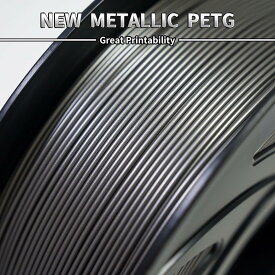 [無料配送]PETGフィラメント 1.75mm　メタル ライト グレー 3D プリンター フィラメント精度 +/- 0.05mm　3D プリンター用 1KG スプール (2.2 LBS)
