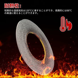 タブレット修理 パソコン修理 スマホ修理 両面粘着テープ 極薄両面テープ 両面接着テープ 超強力 両面テープ 1mm (幅) x 50m (長さ) x 3本 携帯電話修理用 LED 液晶パネル修理用 多用途 強力粘着