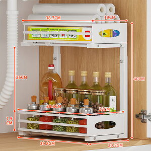 シンク下 収納 スライド式 洗面所 収納 2段引き出し式 キッチン収納 シンク下収納ラック 幅20cm 洗面台下 調味料 収納 小物整理 金属製 高さ調節可能 大容量 組立簡単 キッチン/トイレ/寝室 ホ