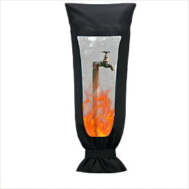 屋外用蛇口カバー 冬用21*50cm 屋外用ロング蛇口ソックス 冬の凍結防止用 再利用可能な屋外庭用スピゴットカバー 不凍液 ロングウォーター断熱蛇口カバーソックス