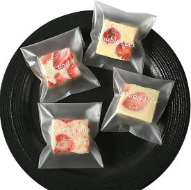 包装用品 ラッピング 袋 食品対応 小分け袋 透明 ミニ OPP袋 個包装 粘着テープ付き 英字印刷 お菓子　クッキー　チョコ用 パン用 サイドシール ギフトバッグ プチギフト バレンタイン 製菓用品 業務用 家庭用