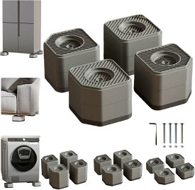 4個入り かさ上げ台 防振ゴム 高さ調節 耐荷重500kg 洗濯機置き台 大型家電対応 防振タイプ 振動騒音吸収 滑り止め 水たまり防止 安定性 耐久性 取り外し可能 自由に組合わせる 踏ん張るマン 洗濯機置き台 洗濯機 　冷蔵庫　ソファに適していますマルチスペック選択