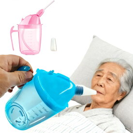 ストロー付きコップ 介護用コップ 飲みやすい クリアスケール 空気吸入を防ぐための重り付きボールが付属 患者ケアカップ 高齢者 ある患者 マタニティ用 350ML