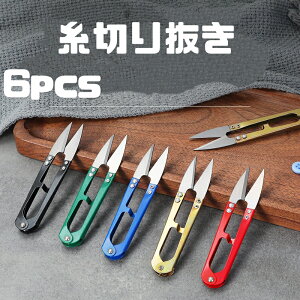 ���؂蔲�� �ٖD�΂��� ���������Ȃ� ���؂΂��� ���؂�o�T�~ ���؂�΂��� ���؂�͂��� �悭�؂�� 6�� ���^�g���~���O�N���b�p�[ U�����J�b�^�[ �h�J�N���X�X�e�b�` �\�[�C���O�N���t