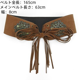 コルセットベルト おしゃれ 大きいサイズ ボヘミアン レディース 調節可能 セルフタイフリンジ ウエストバンド パーティーガードルベルト 女性衣類 アクセサリー 腰飾り タッセル 装飾 ロープ ウエストマーク 細い