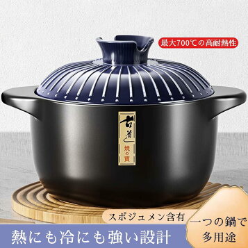 楽天市場】正規販売店 赤外線炊飯鍋 スーパーラジエントヒーター専用の 