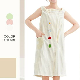 レディース バスローブ ガウン ふわふわ ルームウェア 前開き 刺繍柄 厚手 無地 柔らかい 軽量 おしゃれ 快適 肌に優しい しっかり吸水 速乾 着る毛布 大きいサイズ シンプル ギフト 大人 ホテル 温泉 春夏秋