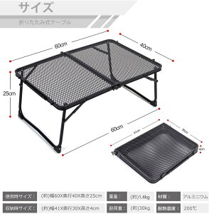 Lv e[u bV [e[u ܂ gȒP y RpNg ω׏d30kg ϔM200x A~ BBQ nCLO AEghAp 60X40X25cm