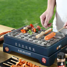 ポータブル チャコール グリル | 写真 使い捨てグリルバーベキュー グリル、チャコール グリル ポータブル ライトウェイト,インスタント グリル BBQ チャコール グリル キャンプ、釣り、バックヤード パーティーに最適