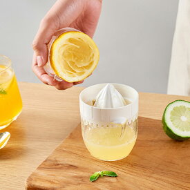 【時間限定！ ポイントUP！】2個入 ジューサー しぼり器 白 ベージュ フルーツ搾り レモン絞り フルーツ絞り器 果汁 絞り器 果汁搾り ジューサー 生搾り 果汁しぼり フルーツしぼり レモン オレンジ