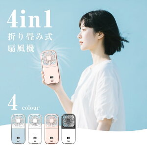 y|Cg10{IznfBt@ gѐ@ | 莝  X}zX^h ܂ݎ nfB@ ^ É 5iK ͑ USB[d 3000mAhe LEDfBXvC 