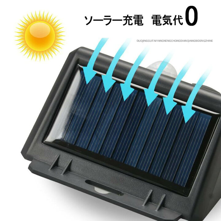 楽天市場】＼楽天スーパーSALE 100円クーポン 10%OFF／センサーライト 