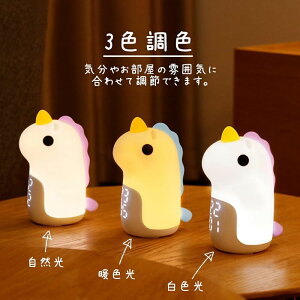 �y�|�C���g10�{�I�z���j�R�[�� ���C�g ���v �ڊo�܂����v �ԐڏƖ� �i�C�g���C�g �玙���C�g �������C�g �u�����v �q�� �u���v ��߂��� �A�j�}�� �ՂɂՂ� �_�炩 �V���R�� �R�[�h���X �[�d