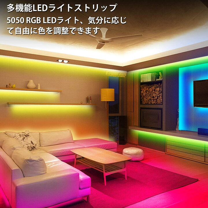楽天市場】LEDテープライト 20M RGB SMD5050テープ電球色 DIY 両面led 