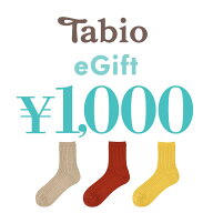 【2026/6/4 20:00~2026/6/11 1:59 ポイント2倍】【楽券】Tabio 靴下屋 1,000円 デジタルギフト