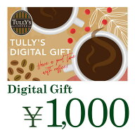 【楽券】タリーズデジタルギフト 1,000円