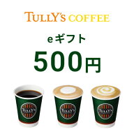 【1,000円(税込)以上のお買い物でショップ買い回り対象】【2026/9/4 20:00〜2026/9/11 1:59 ポイント2倍…