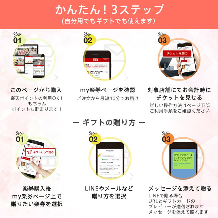 楽天市場】【楽券】aimerfeel(エメフィール) 1,000円券 1枚 : 楽券ショップ