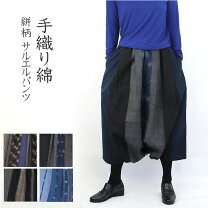 楽天市場】ジョムトンコットンの通販