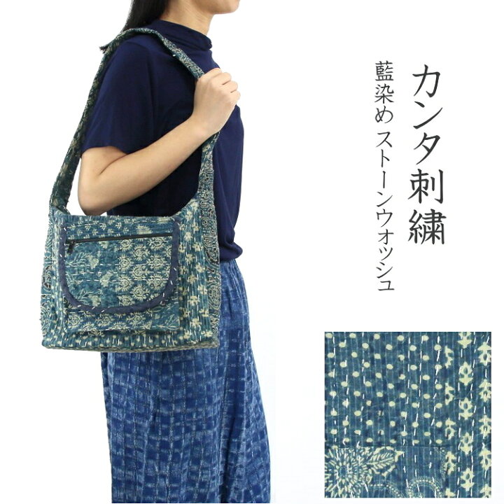 楽天市場】【送料無料】カンタ刺繍 ラリーキルト ショルダー 