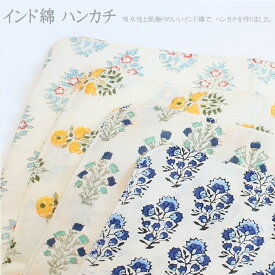 楽天市場 バンダナ レディースハンカチ ハンカチ ハンドタオル バッグ 小物 ブランド雑貨の通販 楽天市場 バンダナ レディースハンカチ ハンカチ ハンドタオル バッグ 小物 ブランド雑貨の通販