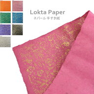 【メール便OK】手すき紙　ネパール　ロクタペーパー　ゴールド　型染め　花柄　アジア　エスニック　ラッ…