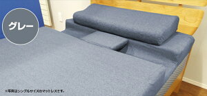 【送料無料】ラクダマットレス セミダブル8点セット 高反発ウレタン 凹みポケット 血流改善 肩こり 肩痛 横向き 横寝 うつ伏せ 寝返り 寝不足 体圧解消 肩腕保護