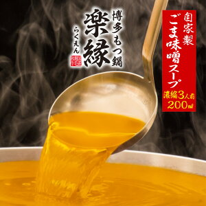 ylX̖zy̖zX[v ܖX3lOZk200mlq  X[v X Ɛ ǉX[v ǉX[v  Mtg lC lCX L LX 