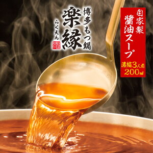 ylX̖zy̖zX[v ݖ3lOZk200mlq  X[v ݖ Ɛ ǉX[v ǉX[v  Mtg lC lCX L LX ߂ 